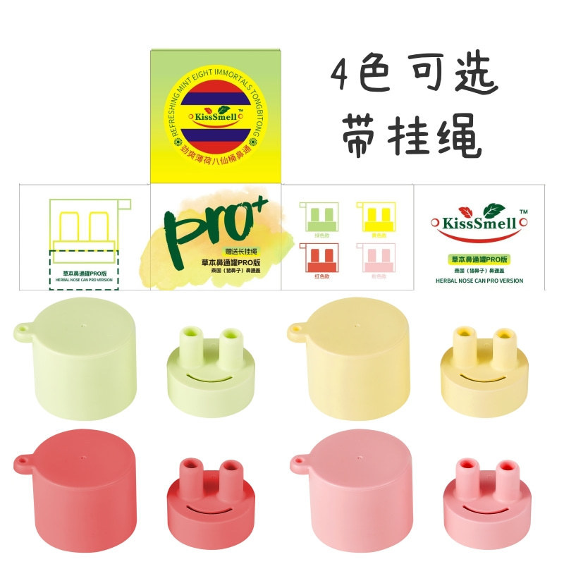 【在庫あり豚鼻缶アクセサリー】タイ鼻缶同サイズPULSリフレッシュアクセサリー ストラップ付き|undefined