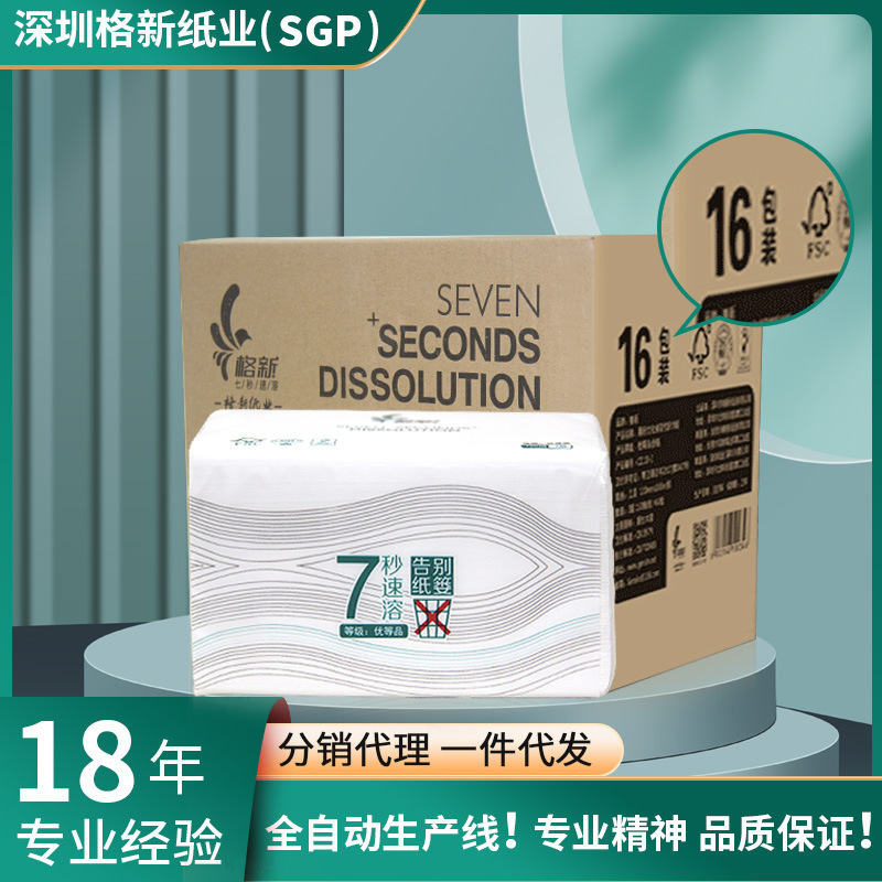 Factory wholesale instant household whole box toilet paper towel hotel paper bag affordable toilet paper toilet paper