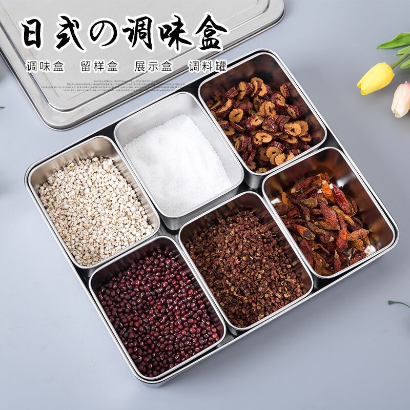 Caja de condimento de acero inoxidable caja de condimento de cocina caja de muestra de alimentos caja de condimento con tapa USO COMERCIAL