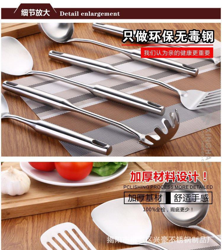 不锈钢烹饪铲勺套装