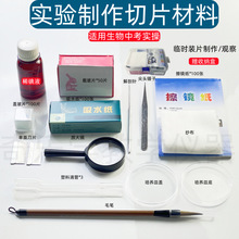 �����R�r�bƬ��Ƭ�������߳��������п��������������ϡ��Һ��ˮ