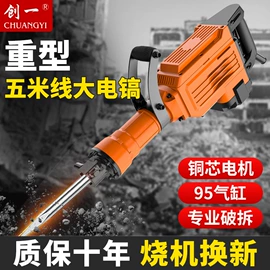 电动角磨机;电锤;手电钻