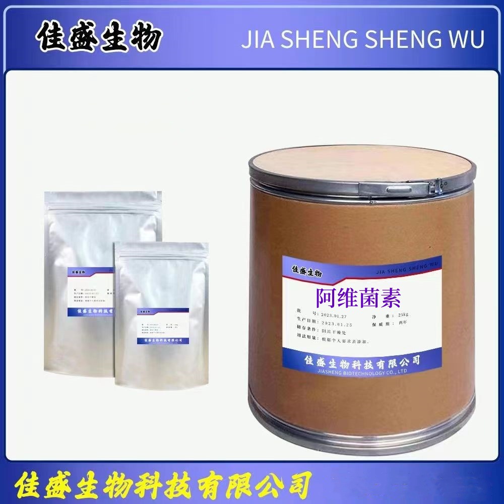 40.6%阿维菌素  红白蜘蛛黄蜘蛛杀虫杀螨剂 量大从优