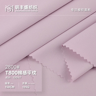 ��]�޸��L�����ײ��� T800���޸а����ִ����� ƽ�y�޸���������