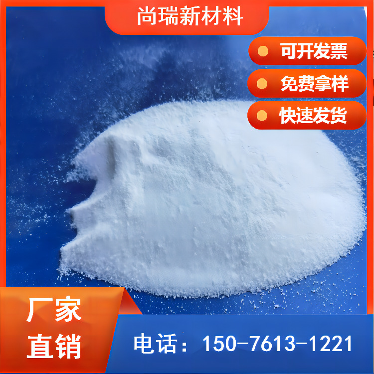 聚乙烯蜡 pe蜡 色母粒分散剂 填充母粒润滑剂 稳定剂 白蜡