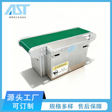 定制非标小型输送设备输送机自动化传送食品电子行业小流水线输送