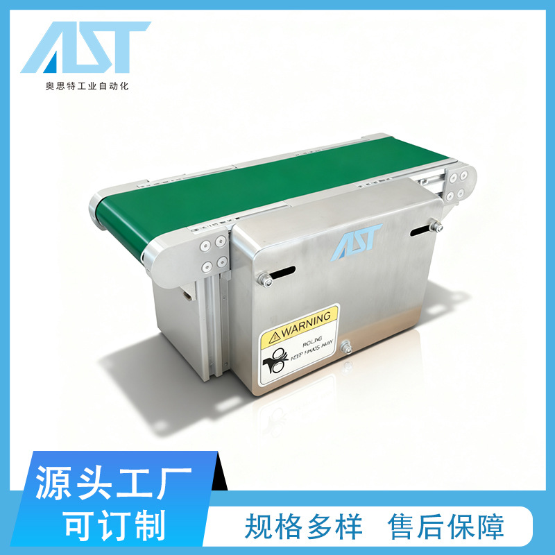 定制非标小型输送设备输送机自动化传送食品电子行业小流水线输送