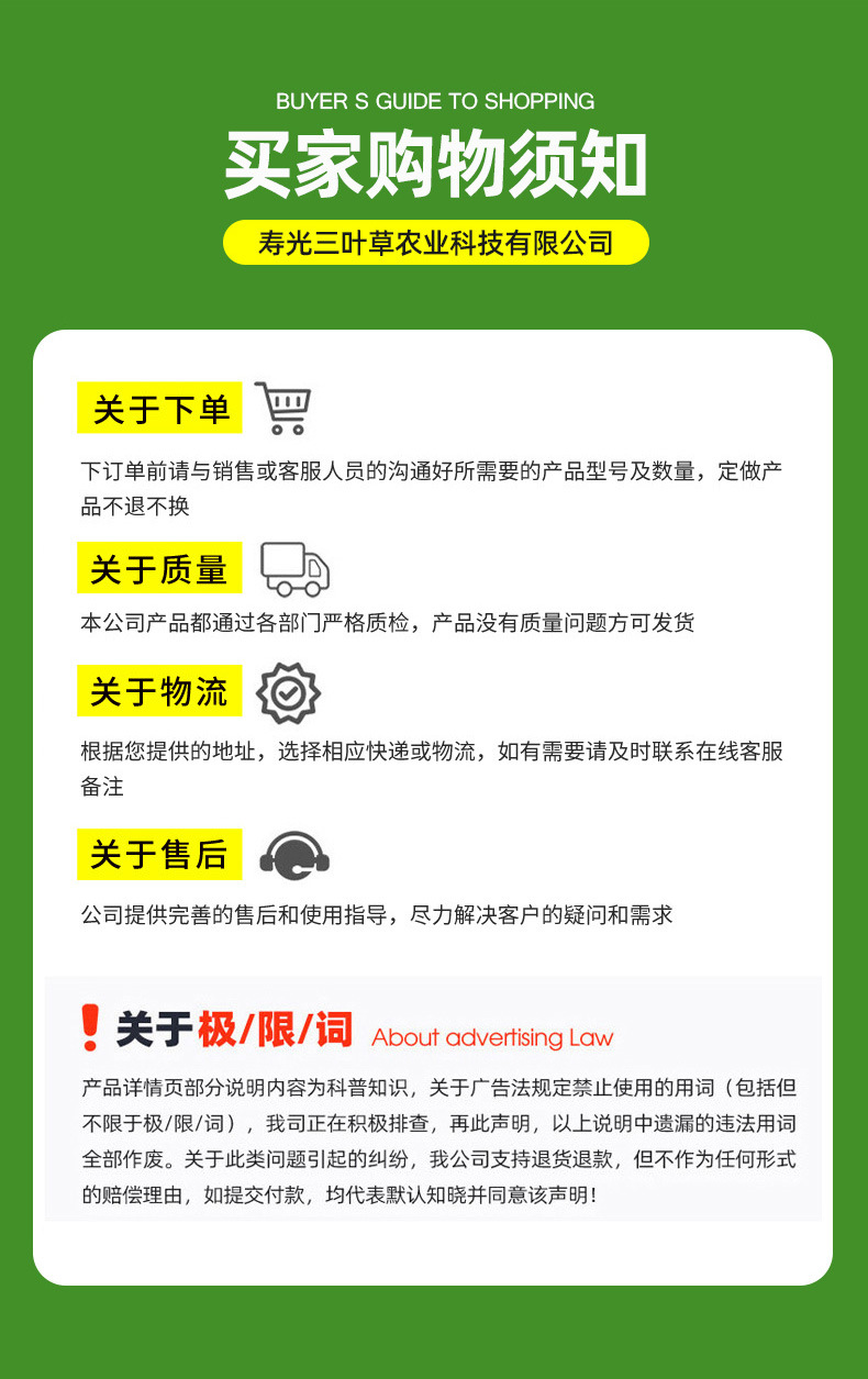 微信图片_20250217085039(1)_16.jpg