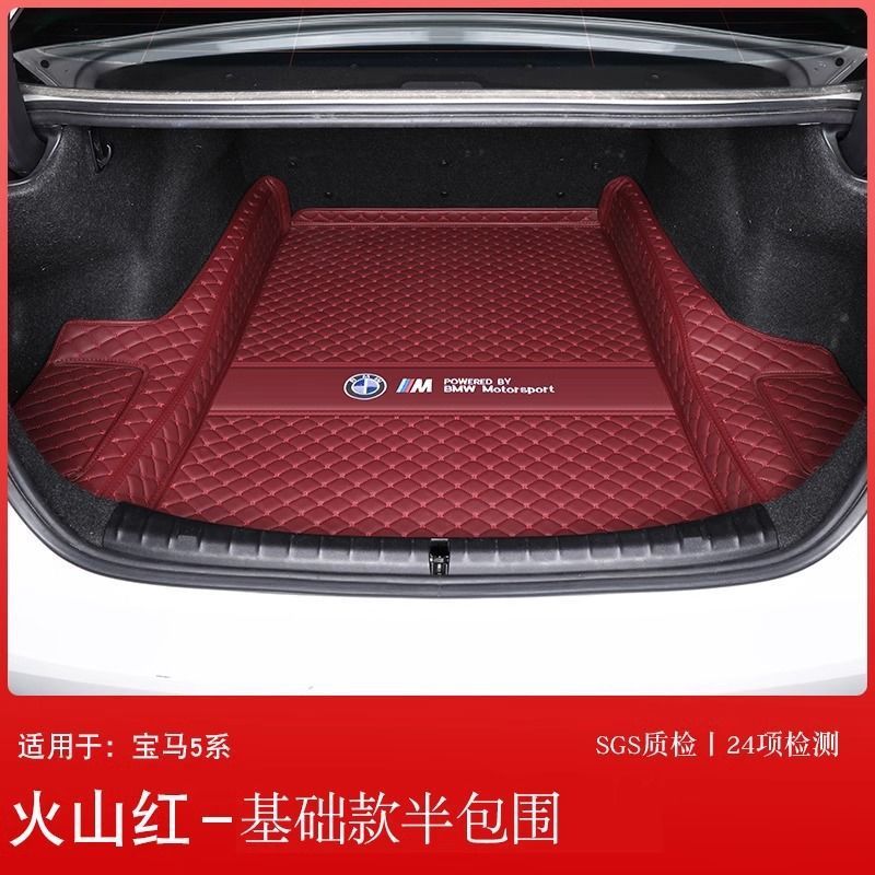 11-25種類のbmw 5系525li 530liトランクマットに適用して、5系535leトランクマットを囲む|undefined