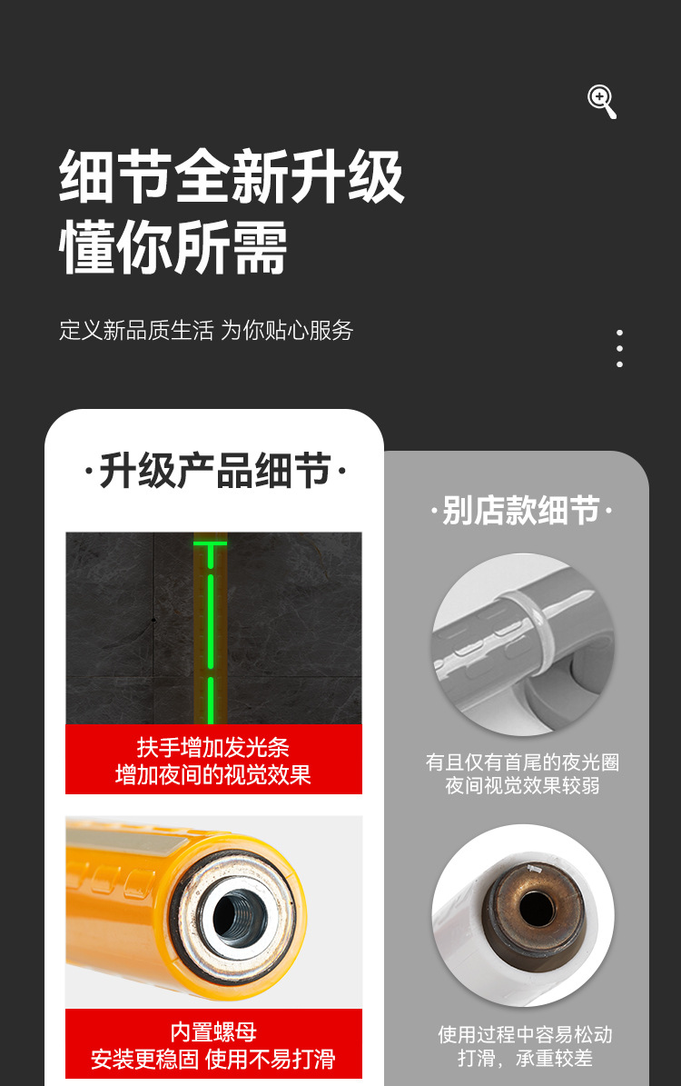 扶手详情页_02.jpg