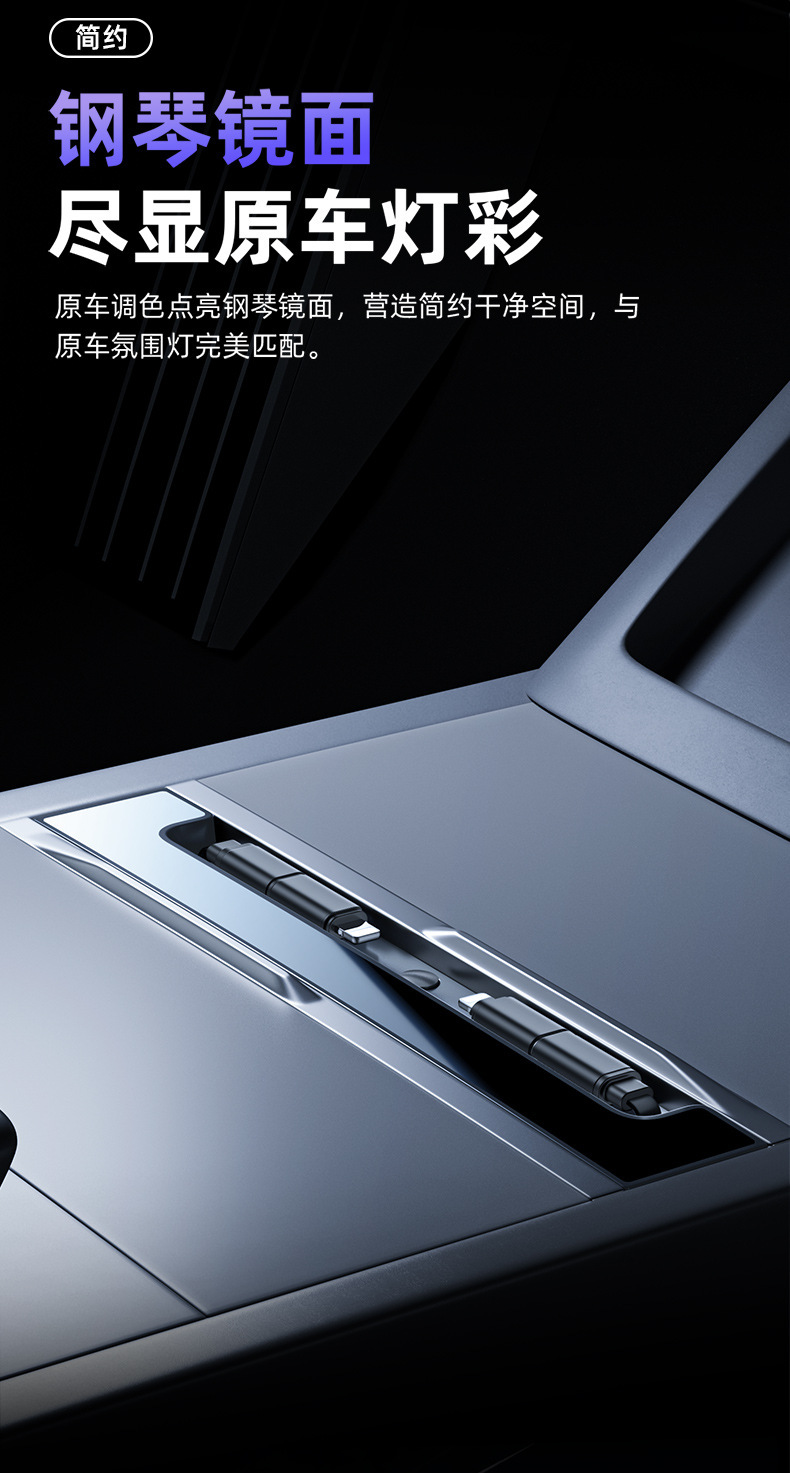 2025 Suitable for Tesla Docking Station Rainbow Ambient Light 120W Fast Charging Car Charger Dock Colorful