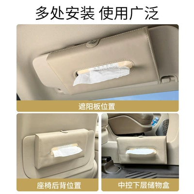 Car tissue box/set Sun Visor Tissue Box Tissue