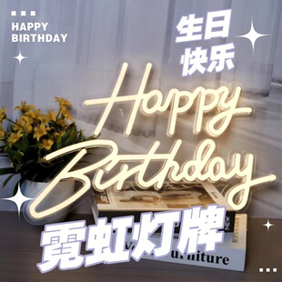 Ӣ��happybirthday�����޺��led���տ옷�l�����Ɍ��bՇ���