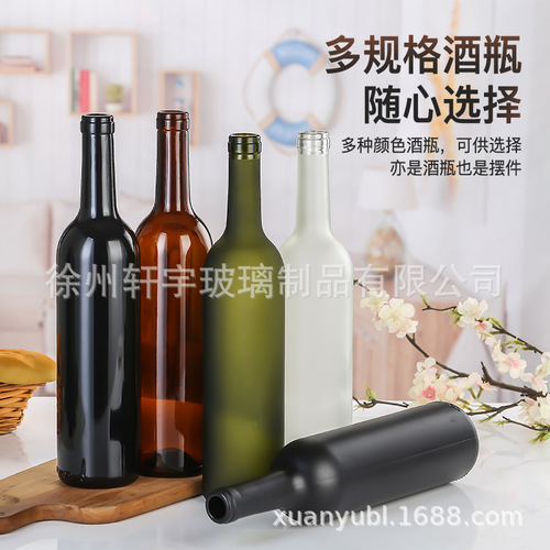 Bordeaux red wine bottle frosted wine 750ml dark green high bottle large capacity glass bottle foreign wine cabinet ornaments