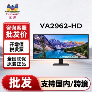 上海和就实业有限公司