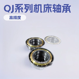 深沟球轴承;圆锥滚子轴承;圆柱滚子轴承