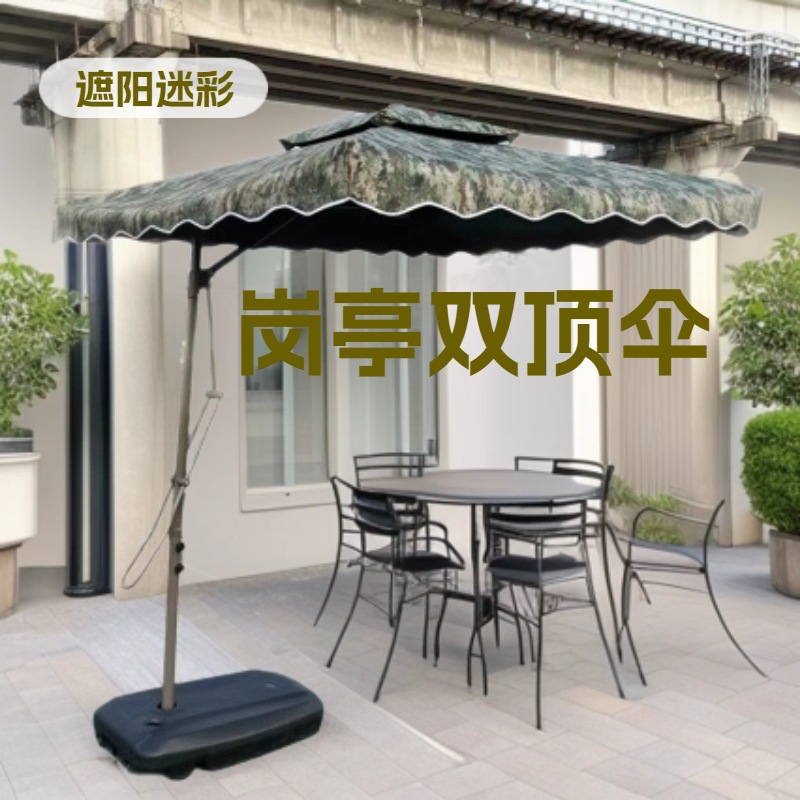 户外遮阳伞庭院伞大伞摆摊伞折叠保安岗亭阳台雨棚罗马室外太阳伞