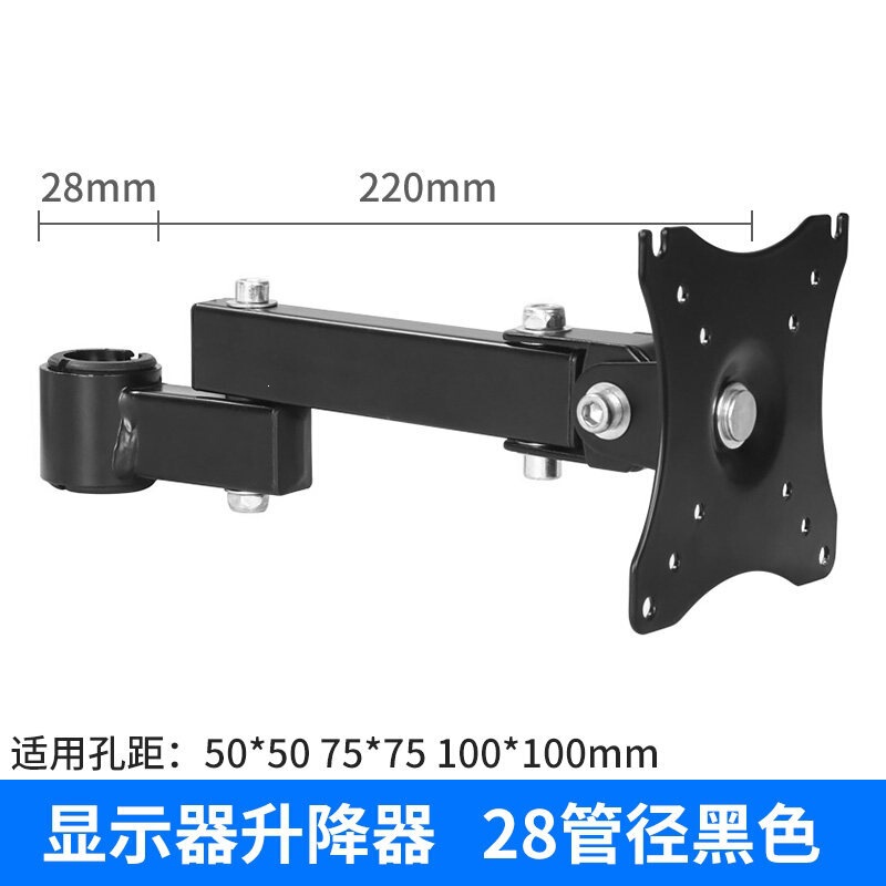 Monitor Stand Computer Base Accessories Vesa Hole Spacing 10X10 7.5X7.5 Connection Monitor Riser Monitor Stand Computer Base Accessories Vesa Hole Spacing 10X10 7.5X7.5 Connection Monitor Riser