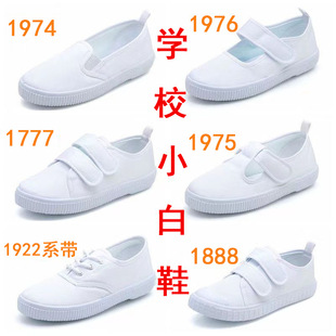 ��ͯС��Ь��ͯŮͯ��ɫ����Ь�赸Ь�׃��@С��Ь����Ь�赸Ь