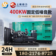 ϲ 400kwͰl늙CM ȫԄӹ̶ƵVԴ