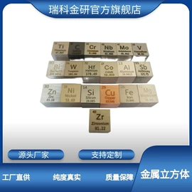 钼;钽;其他有色金属