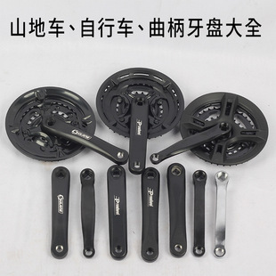 ɽ��܇����܇���P�݆����42T-48T���P7-8���X�Ͻ����P׃�����P