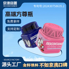 宠物瓶定制500ml塑料瓶pet带盖子广口瓶食品塑料透明保健药空瓶子