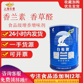 着色剂;营养强化剂;增稠剂