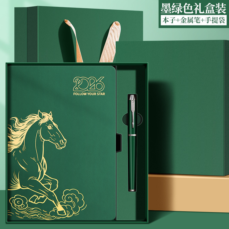 Guochao Horse Year 2026 Calendario Gestión del tiempo Manual de eficiencia diaria de una página Diario de negocios LOGO