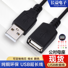 usb���L��usb����ĸ��������usb�L�ӟ�ë̺�ů̺늟�ͨ�ø���