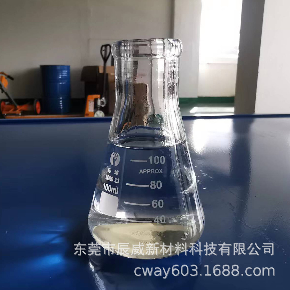 PVC输送带电线电缆酚醛树脂合成橡胶高效透明无卤阻燃剂厂家直销