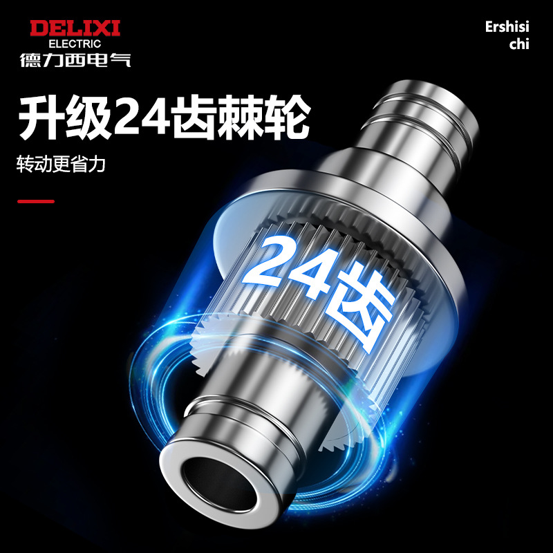 Juego de destornilladores eléctricos de trinquete Delixi, combinación multifuncional de cabeza plana y Phillips, destornillador de doble propósito de forma especial con fuerte imán.