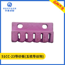 ���ጧ�z�h��ˮ�����C��� �U�z����������մɌ��z�����X51CC-23