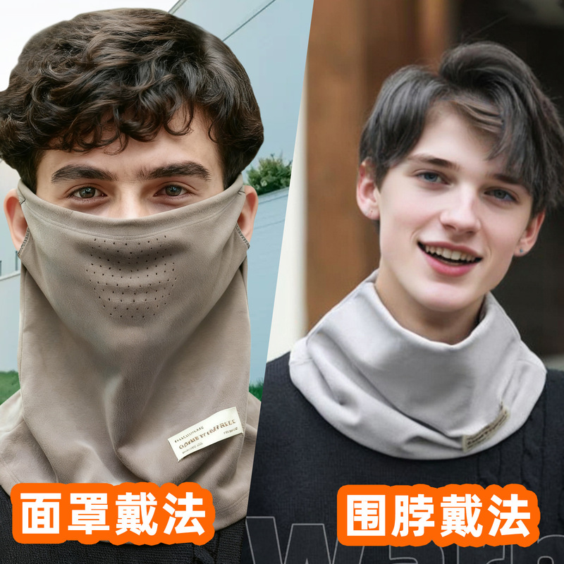 冬天加绒加厚男士防风面罩户外出行保暖围脖保暖头套骑行围脖女|undefined