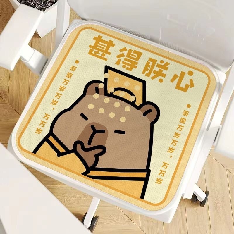 Cute Cartoon My Royal Crystal Velvet Office Sedentary, Stain-Resistant and Easy to Care for Butt Cushion Summer Cushion Office Butt Cushion Cute Cartoon My Royal Crystal Velvet Office Sedentary, Stain-Resistant and Easy to Care for Butt Cushion Summer Cushion Office Butt Cushion