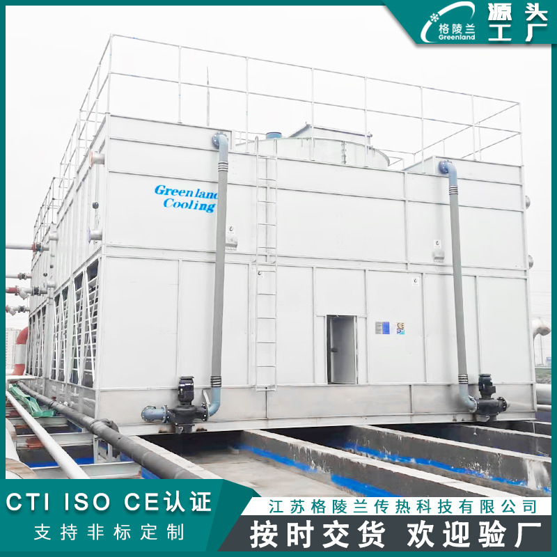闭式复合流冷却塔 2000吨工业冷水塔 横流塔 全密闭型凉水塔厂家