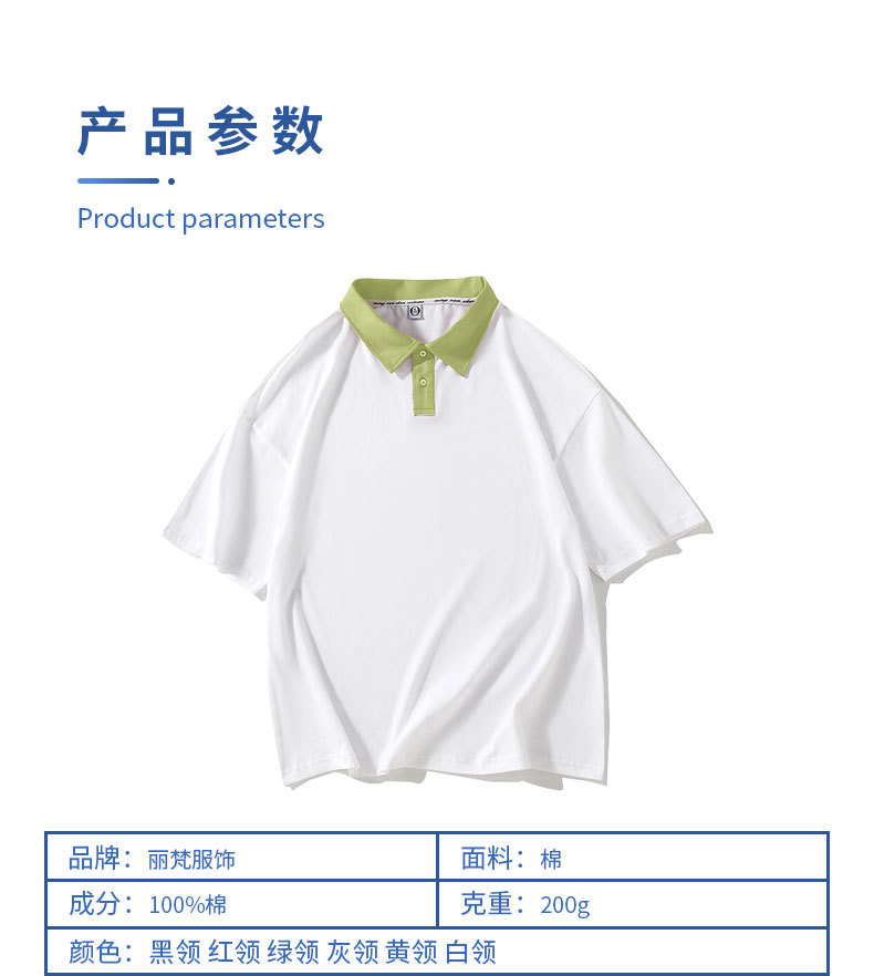 拼色翻领Polo_14.jpg