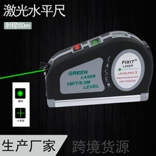 激光水平尺打线器多功能绿色激光迷你家用装修十字线水平仪