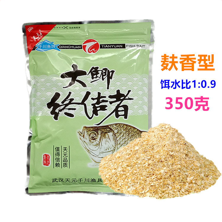 Tianyuan Bait Red Storm Big Carp Terminator Black Pit Lake Pond Carp Carp Bait 44 Bags 