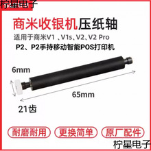 mV1P2V2P1V2proV1S߼݁Uz݁DSS 21X