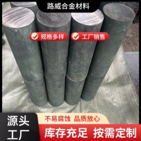 厂家 1J22 精密合金铁钴钒合金 丝材圆钢冷轧带 可热处理