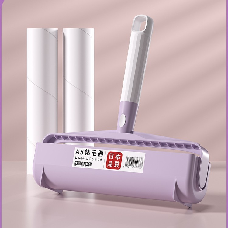 24cm 보라색 짧은 손잡이 1개 + 종이 3롤 (총 180개 찢어짐)