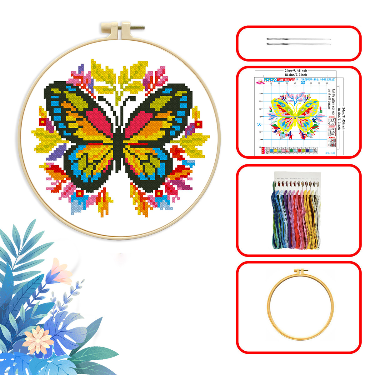 Mona Lisa Royal Cross Stitch Colección de flores Colección de mariposas Nuevas flores Mariposas Bordado de hilo hecho a mano simple y moderno