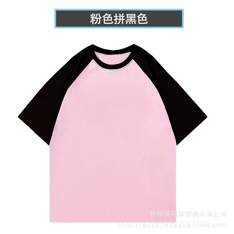 220g color matching raglan short sleeve powder black