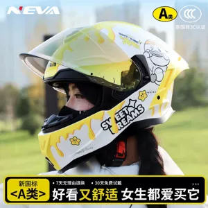 3C Certified Motorcycle Helmet Couple Full Helmet Scooter Bluetooth Helmet