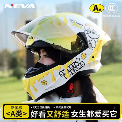 Helmet | Motuoche Auto Parts and Accessories