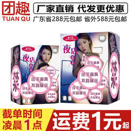 春之苑夜店女王440g男用自慰名器大屁股阴茎锻炼器具成人情趣用品
