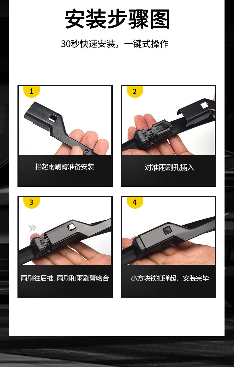 Suitable for Gac Aion Ut Wipers, Suitable for Boneless Aion Wipers, Models 25/26, Suitable for Silent Aion Ut Wipers