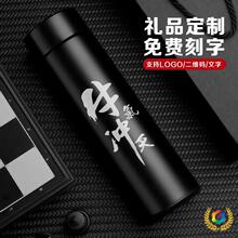 ♤智能不锈钢礼盒刻字奔驰宝马奥迪车标水杯活动礼品杯子刻