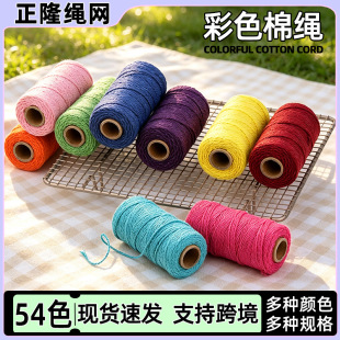 4mm��ɫ���Kdiy�ֹ������K��ɫ�޾��K������̺����؈�����־��K